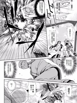 監獄戦艦3～熱砂の洗脳航路_005