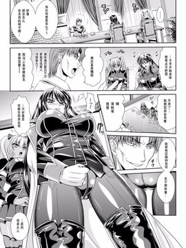 監獄戦艦3～熱砂の洗脳航路_084