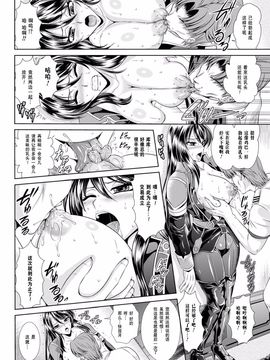 監獄戦艦3～熱砂の洗脳航路_089