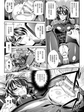 監獄戦艦3～熱砂の洗脳航路_108