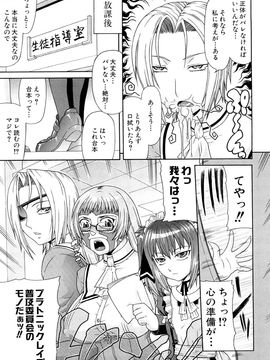 [ぐら乳頭] Futa Mata (フタ股)_0009