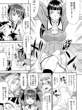 [ぐら乳頭] Futa Mata (フタ股)_0015