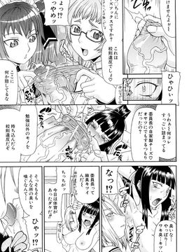 [ぐら乳頭] Futa Mata (フタ股)_0017