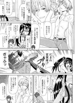[ぐら乳頭] Futa Mata (フタ股)_0069