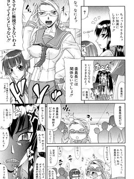 [ぐら乳頭] Futa Mata (フタ股)_0073