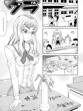 [ぐら乳頭] Futa Mata (フタ股)_0151
