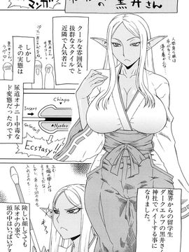 [ぐら乳頭] Futa Mata (フタ股)_0205