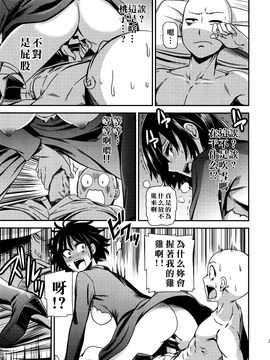 [清炭ハリケーン] ONE-HURRICANE 1_024