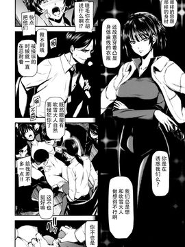 [清炭ハリケーン] ONE-HURRICANE 2_011