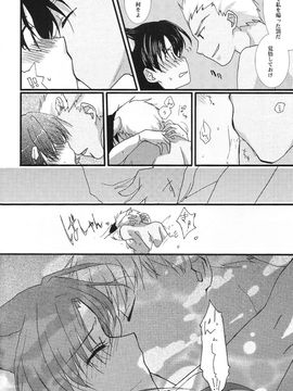 [アクアドロップ (三上ミカ)] やっぱり弓凛が好き! (Fate／stay night)_15