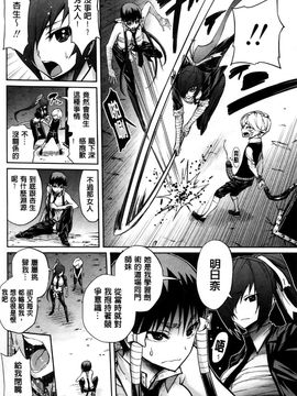 [きひる] ハーレム部隊は僕をしゃぶりつくす_052