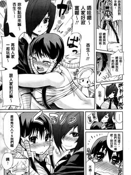 [きひる] ハーレム部隊は僕をしゃぶりつくす_053