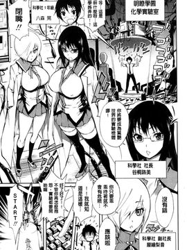 [きひる] ハーレム部隊は僕をしゃぶりつくす_127