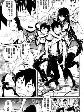 [きひる] ハーレム部隊は僕をしゃぶりつくす_131