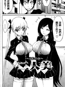 [きひる] ハーレム部隊は僕をしゃぶりつくす_168