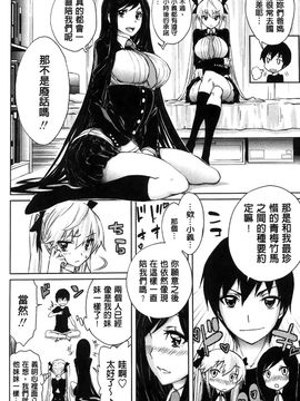 [きひる] ハーレム部隊は僕をしゃぶりつくす_170