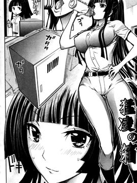 [きひる] ハーレム部隊は僕をしゃぶりつくす_188