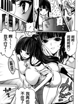 [きひる] ハーレム部隊は僕をしゃぶりつくす_189