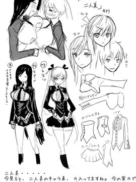 [きひる] ハーレム部隊は僕をしゃぶりつくす_217
