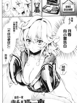 [きひる] 発情彼女 金髪彼女_013