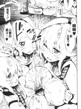 [きひる] 発情彼女 金髪彼女_070