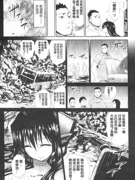 [きひる] 発情彼女 金髪彼女_134