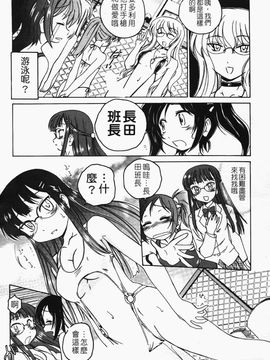 [完顔阿骨打] ふたなりイエスタデイ_010