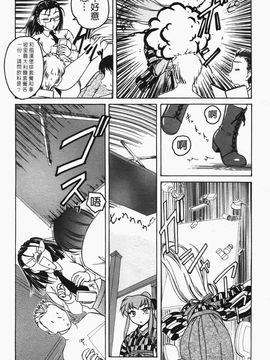 [完顔阿骨打] ふたなりイエスタデイ_064