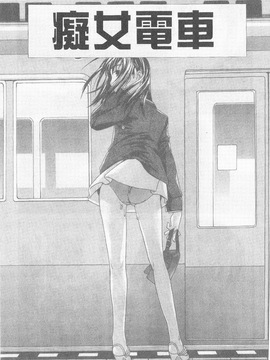 [Cuvie] えっちな恋の味_022