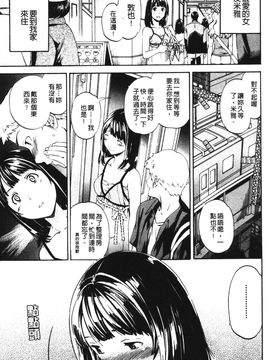[Cuvie] 欲しがりっ！_091