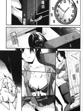 [Cuvie] 欲しがりっ！_148