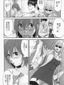 [彩画堂] ハナさんの休日 2_010