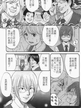 [彩画堂] ハナさんの休日 2_013