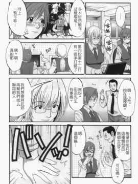 [彩画堂] ハナさんの休日 2_014