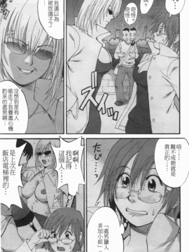 [彩画堂] ハナさんの休日 2_027