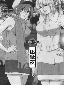 [彩画堂] ハナさんの休日 2_029
