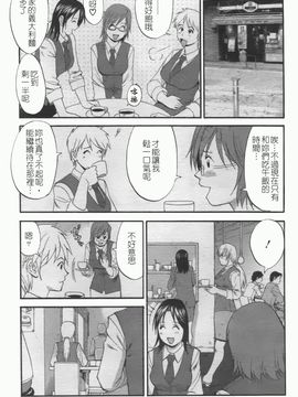 [彩画堂] ハナさんの休日 2_032