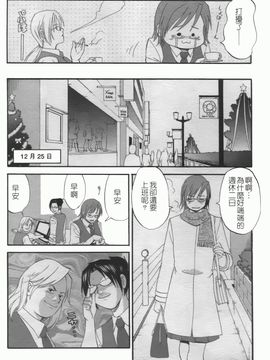 [彩画堂] ハナさんの休日 2_034