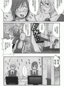 [彩画堂] ハナさんの休日 2_036