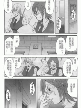 [彩画堂] ハナさんの休日 2_038
