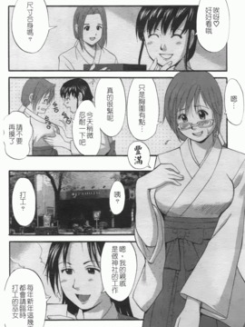 [彩画堂] ハナさんの休日 2_052