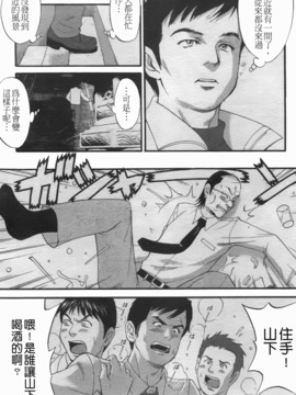 [彩画堂] ハナさんの休日 2_055