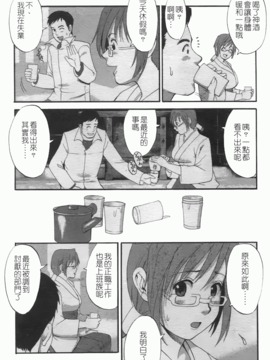 [彩画堂] ハナさんの休日 2_059