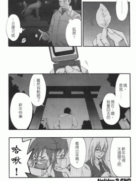 [彩画堂] ハナさんの休日 2_068