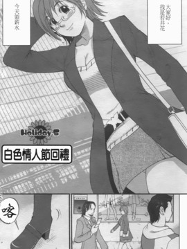 [彩画堂] ハナさんの休日 2_089