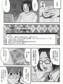 [彩画堂] ハナさんの休日 2_097