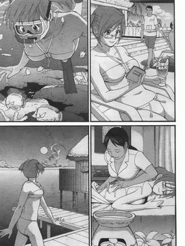 [彩画堂] ハナさんの休日 2_116