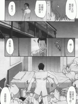 [彩画堂] ハナさんの休日 2_154