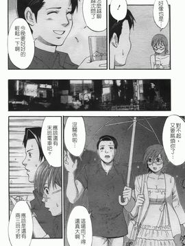 [彩画堂] ハナさんの休日 2_159