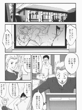 [彩画堂] ハナさんの休日 2_172